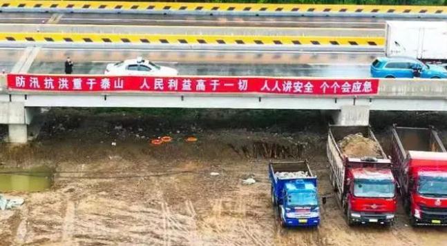 大連|筑牢防臺(tái)防汛責(zé)任，保障防洪安全