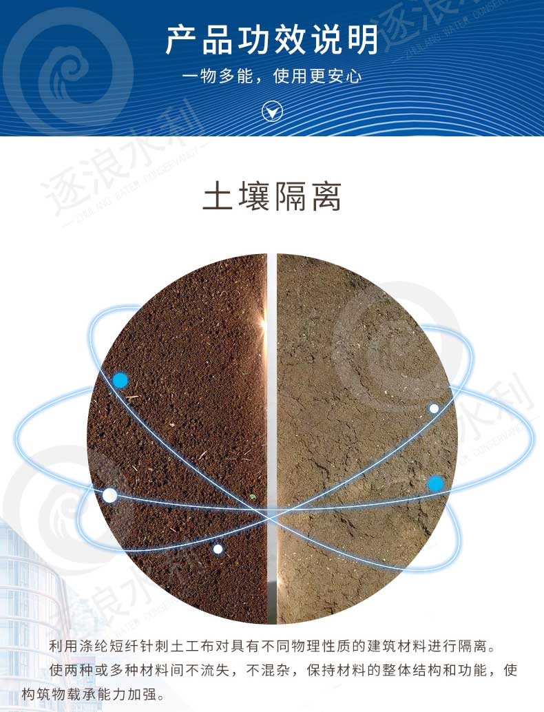 短纖土工布|防汛物資|防洪物資|防汛設(shè)備|防汛器材|應急救援物資