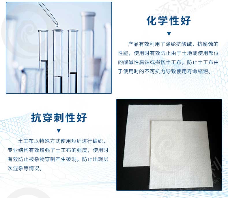 短纖土工布|防汛物資|防洪物資|防汛設(shè)備|防汛器材|應急救援物資